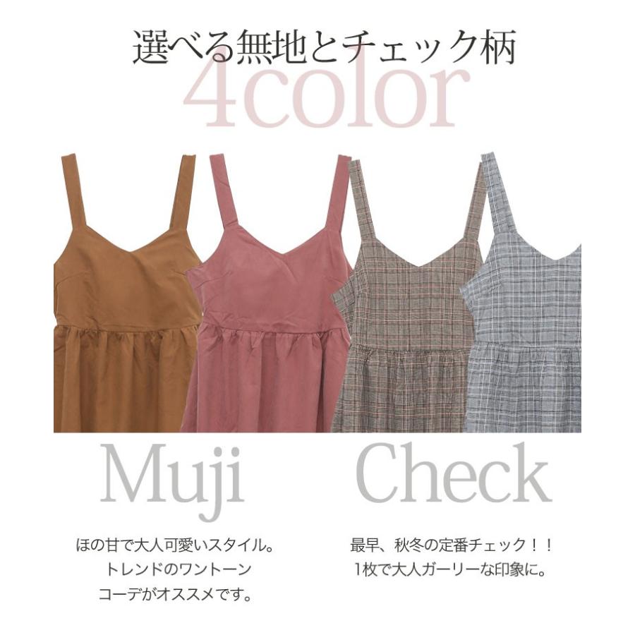 大きいサイズ レディース ワンピース ロング丈 ジャンパースカート 無地 チェック バックリボン 秋 冬服 30代 40代 50代 ファッション 8537 大きいサイズ レディース マリリン 通販 Yahoo ショッピング