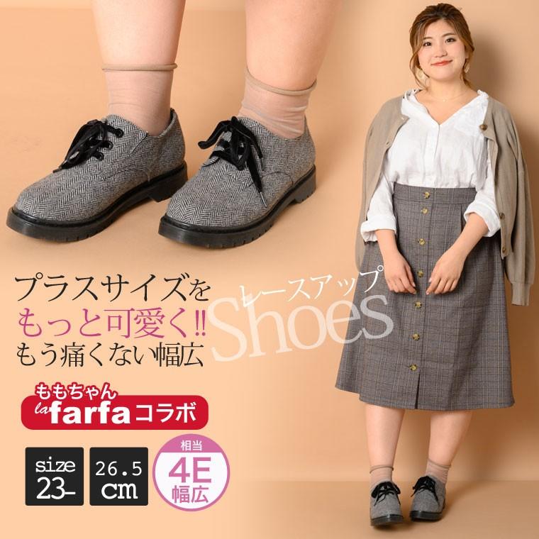 大きいサイズ レディース 靴 La Farfa ももちゃんコラボ マニッシュ レースアップ シューズ 靴 レースアップシューズ 秋 冬服 30代 40代 50代 ファッション M 858242 大きいサイズ レディース マリリン 通販 Yahoo ショッピング