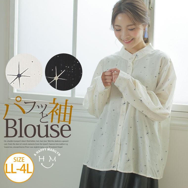 ユニーク大きいサイズ レディース ブラウス 人気のファッション画像