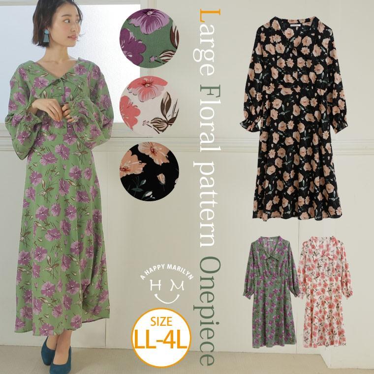 大きいサイズ レディース ワンピース 長袖 ロング丈 大花柄 デシン ウエスト切替 トライアングルカラー 冬 春服 30代 40代 50代 ファッション 大きいサイズ レディース マリリン 通販 Yahoo ショッピング