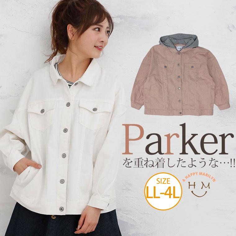 大きいサイズ レディース アウター 長袖 Gジャン フード付 カツラギ ジャケット 春服 30代 40代 50代 ファッション 大きいサイズ レディース マリリン 通販 Yahoo ショッピング