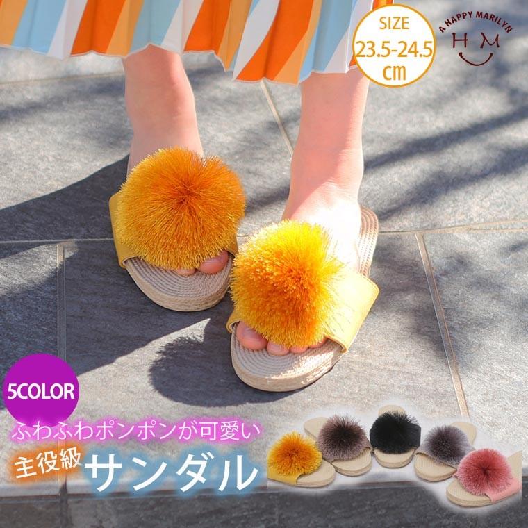 大きいサイズ レディース サンダル Evaポンポンサンダル フラットソール ぺたんこ シューズ 靴 23 5cm 24 5cm 春 夏 30代 40代 50代 ファッション 8584 大きいサイズ レディース マリリン 通販 Yahoo ショッピング