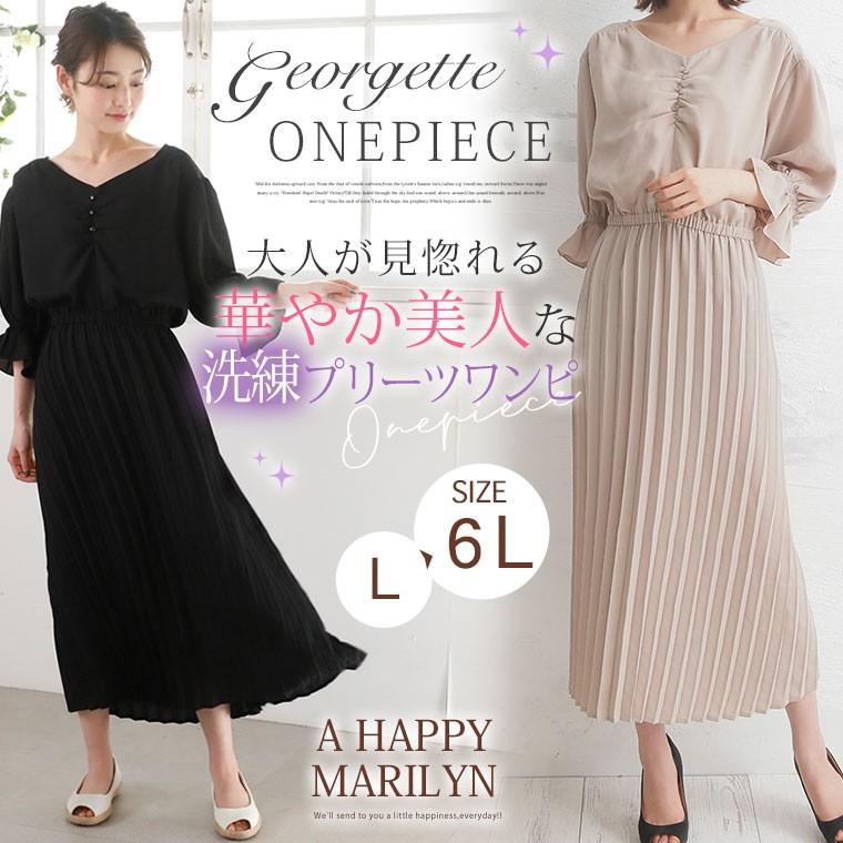 大きいサイズ レディース ワンピース 五分袖 ロング丈 プリーツ切替 ジョーゼット ウエストゴム 夏服 30代 40代 50代 ファッション Ma 大きいサイズ レディース マリリン 通販 Yahoo ショッピング