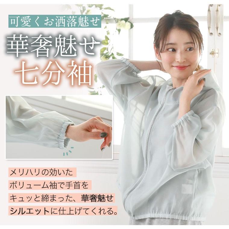 大きいサイズ レディース トップス 長袖 パーカー オーガンジー ブルゾン アウター 夏服 30代 40代 50代 ファッション メール便 大きいサイズ レディース マリリン 通販 Yahoo ショッピング
