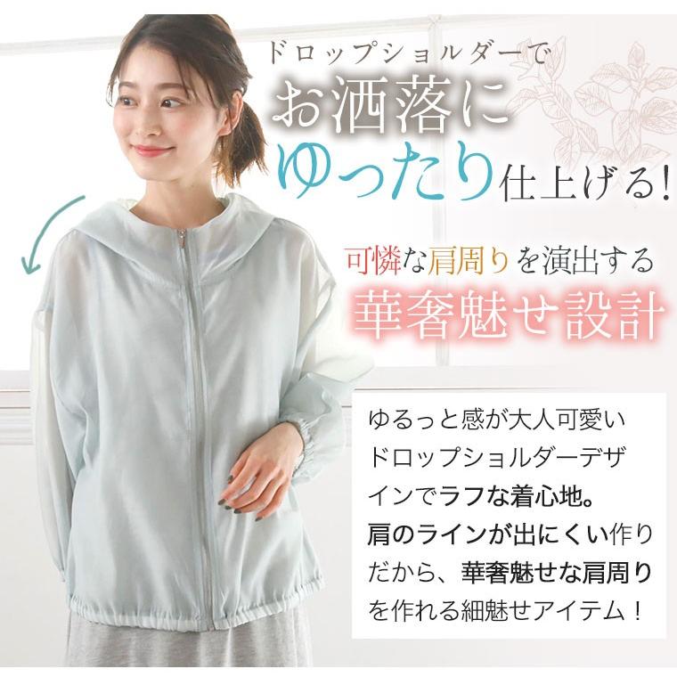 大きいサイズ レディース トップス 長袖 パーカー オーガンジー ブルゾン アウター 夏服 30代 40代 50代 ファッション メール便 大きいサイズ レディース マリリン 通販 Yahoo ショッピング