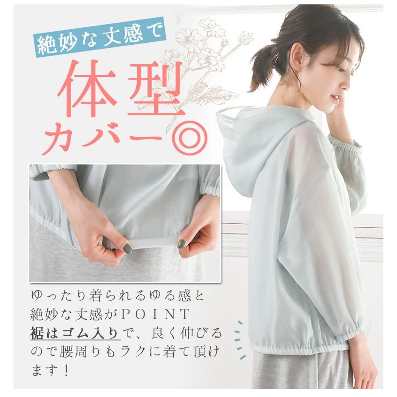 大きいサイズ レディース トップス 長袖 パーカー オーガンジー ブルゾン アウター 夏服 30代 40代 50代 ファッション メール便 大きいサイズ レディース マリリン 通販 Yahoo ショッピング
