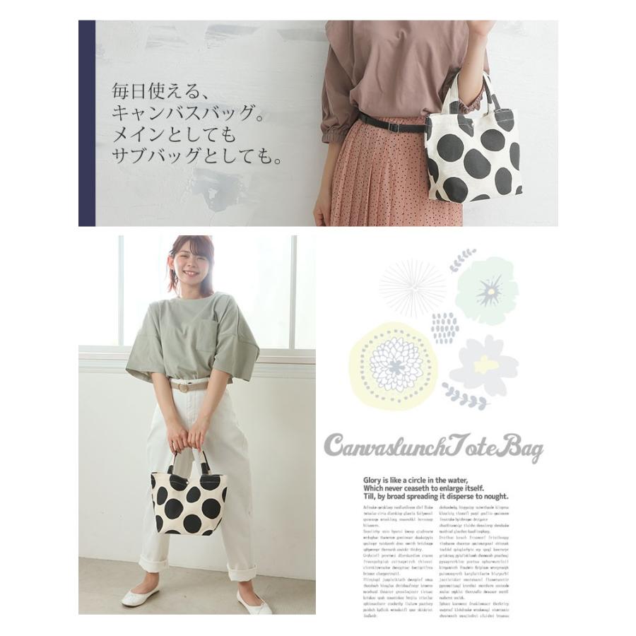 大きいサイズ レディース バッグ コットンミニトート 北欧風プリント 帆布 マグネット ランチバッグ カバン 夏服 30代 40代 50代 ファッション 大きいサイズ レディース マリリン 通販 Yahoo ショッピング