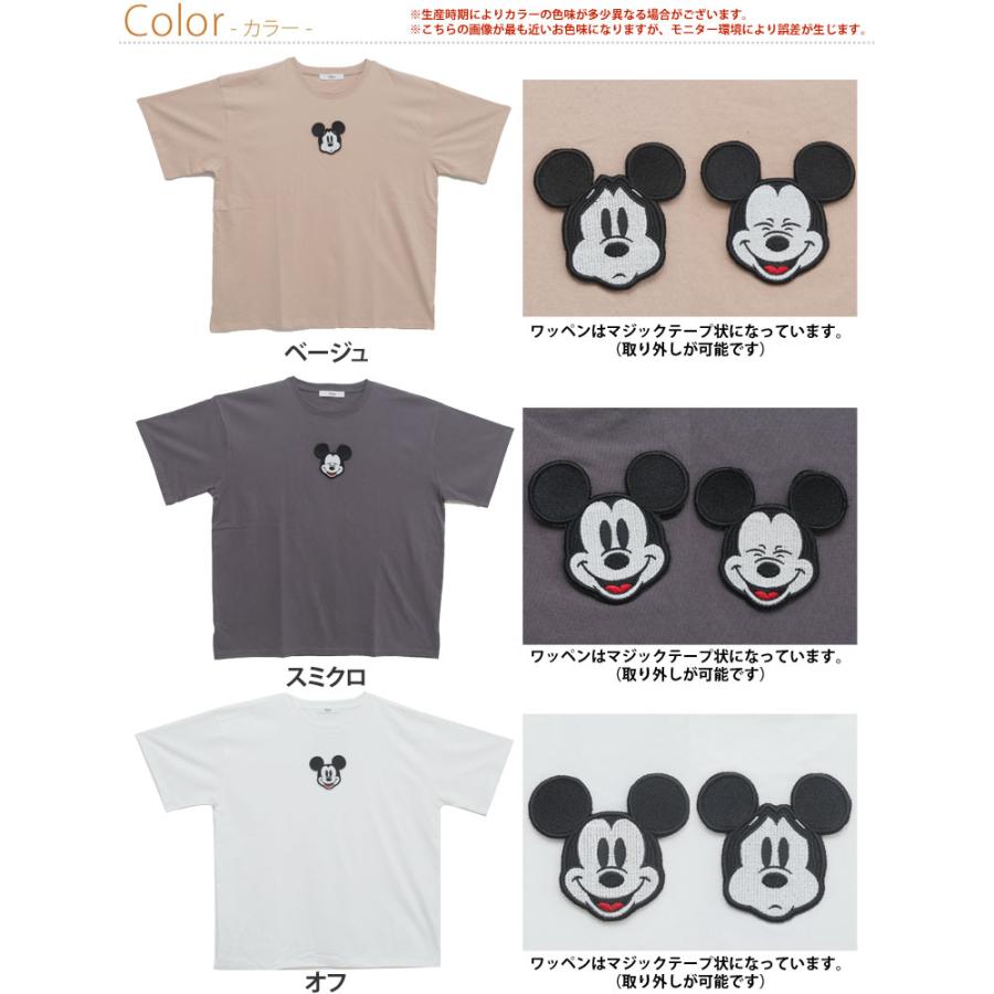 大きいサイズ レディース トップス 半袖 Tシャツ Disney ミッキー 脱着ワッペン付 綿100 カットソー 部屋着 夏服 30代 40代 50代 ファッション メール便 大きいサイズ レディース マリリン 通販 Yahoo ショッピング