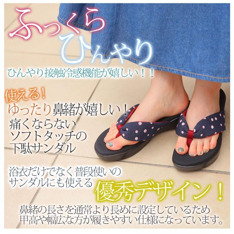 大きいサイズ レディース サンダル 下駄 Lafarfaコラボ 接触冷感 幅広 4e 甲高 26 5cm 靴 夏 30代 40代 50代 ファッション 大きいサイズ レディース マリリン 通販 Yahoo ショッピング