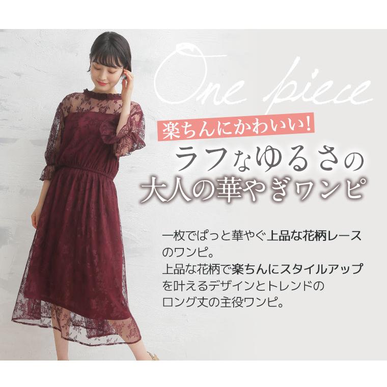 大きいサイズ レディース ワンピース 五分袖 ロング 花柄 ストレッチレース プチハイ ウエストゴム 裏地付 夏服 30代 40代 50代 ファッション メール便a 大きいサイズ レディース マリリン 通販 Yahoo ショッピング