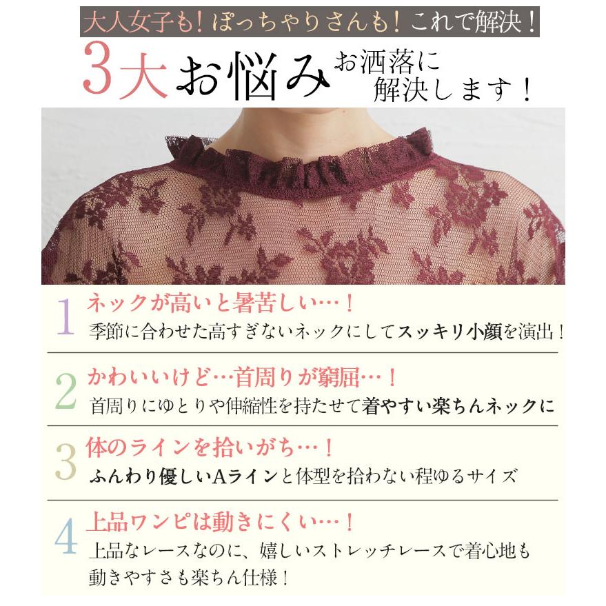 大きいサイズ レディース ワンピース 五分袖 ロング 花柄 ストレッチレース プチハイ ウエストゴム 裏地付 夏服 30代 40代 50代 ファッション メール便a 大きいサイズ レディース マリリン 通販 Yahoo ショッピング