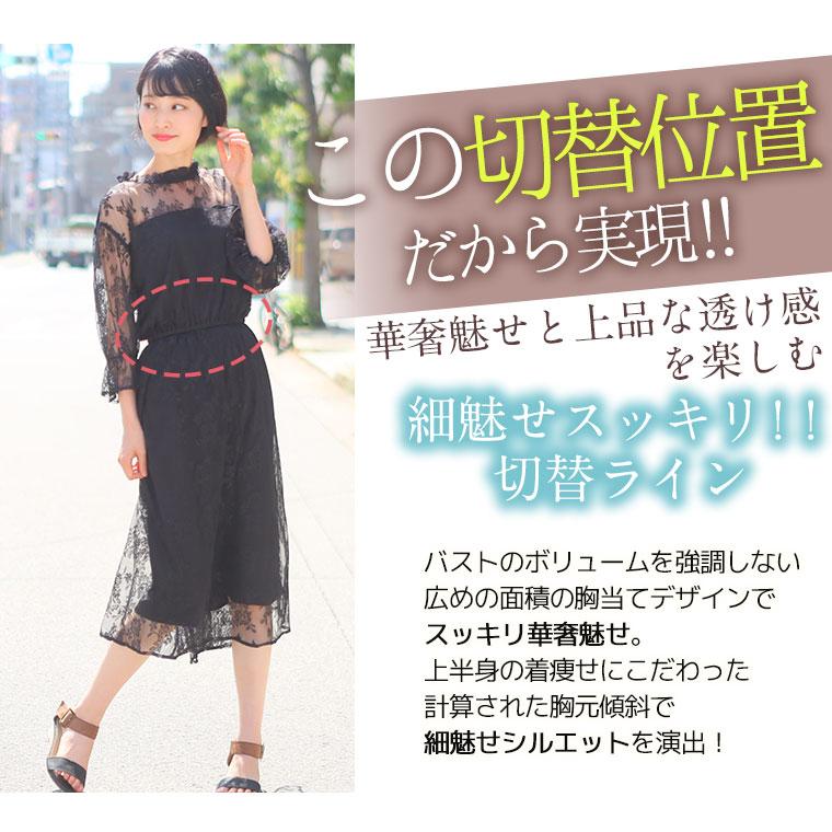 大きいサイズ レディース ワンピース 五分袖 ロング 花柄 ストレッチレース プチハイ ウエストゴム 裏地付 夏服 30代 40代 50代 ファッション メール便a 大きいサイズ レディース マリリン 通販 Yahoo ショッピング