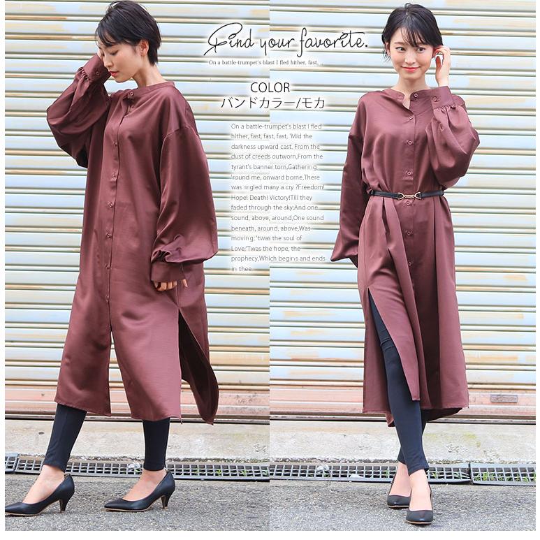 大きいサイズ レディース ワンピース シャツワンピ 襟が選べる 長袖