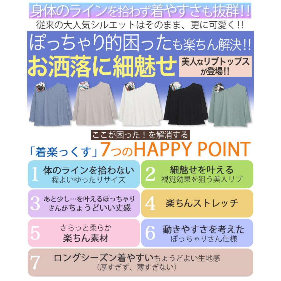 大きいサイズ レディース トップス やわらかリブ カットソー 長袖 スカーフ使い アシメデザイン プルオーバー 秋 冬服 30代 40代 50代 ファッション MA｜marilyn｜06