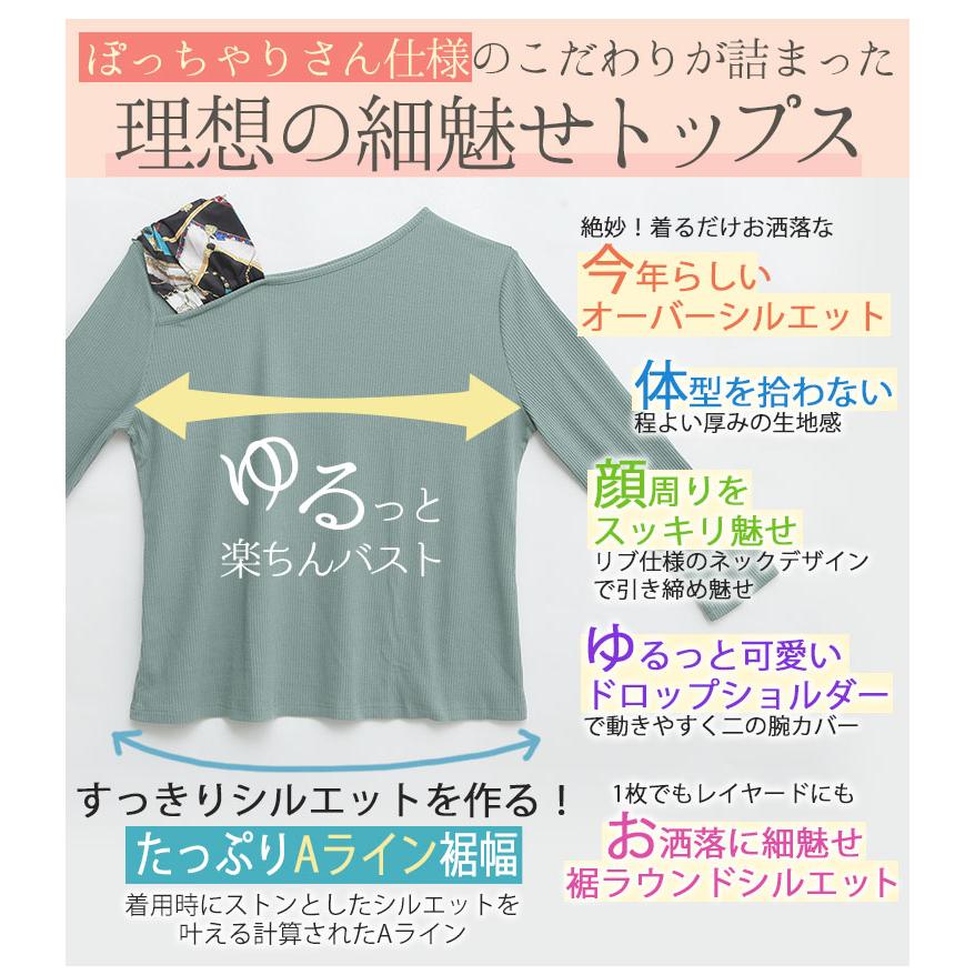 大きいサイズ レディース トップス やわらかリブ カットソー 長袖 スカーフ使い アシメデザイン プルオーバー 秋 冬服 30代 40代 50代 ファッション MA｜marilyn｜08