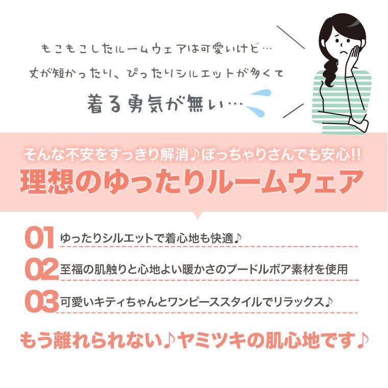 大きいサイズ レディース ルームウェア ボアパーカー 上下セット サンリオ 選べるキャラクター 長袖 セットアップ 部屋着 秋冬服 30代 40代 50 代 ファッション 85 大きいサイズ レディース マリリン 通販 Yahoo ショッピング