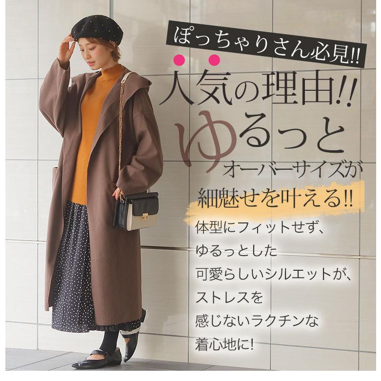 大きいサイズ レディース アウター ガウンコート 長袖 ロング丈 両面起毛 フード ベルト 秋冬服 30代 40代 50代 ファッション A｜marilyn｜08