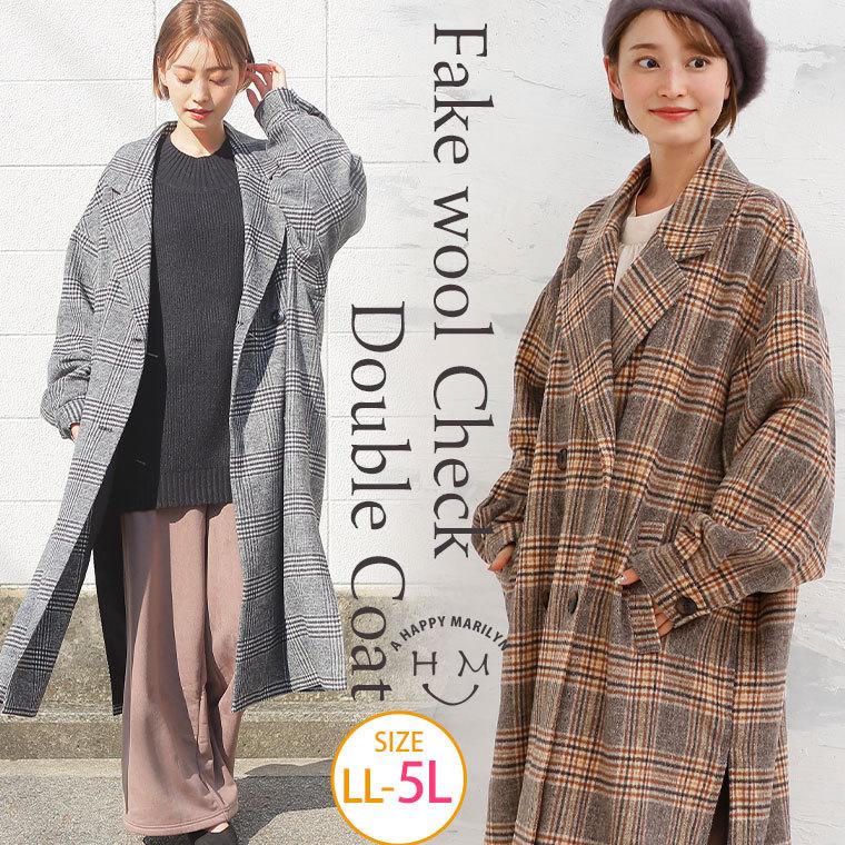 大きいサイズ レディース アウター ダブルコート ロング フェイクウール チェック柄 サイドスリット 秋冬服 30代 40代 50代 ファッション A 8556 大きいサイズ レディース マリリン 通販 Yahoo ショッピング