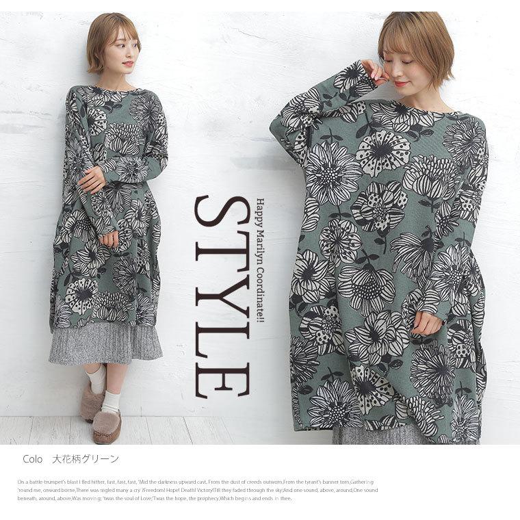 大きいサイズ レディース チュニック ニットソー 長袖 コクーン 北欧風 トップス 秋 冬服 30代 40代 50代 ファッション 8535 大きいサイズ レディース マリリン 通販 Yahoo ショッピング