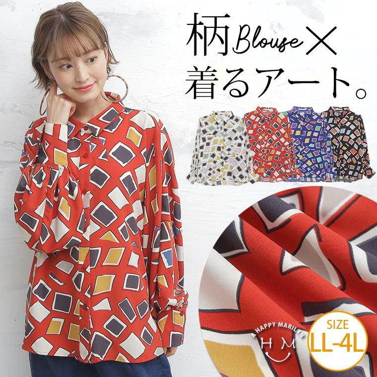 大きいサイズ レディース シャツ 長袖 デシン 幾何学柄 レトロプリント ロングカフス ボリューム袖 ブラウス トップス 秋 冬服 30代 40代 50代 ファッション 8550 大きいサイズ レディース マリリン 通販 Yahoo ショッピング