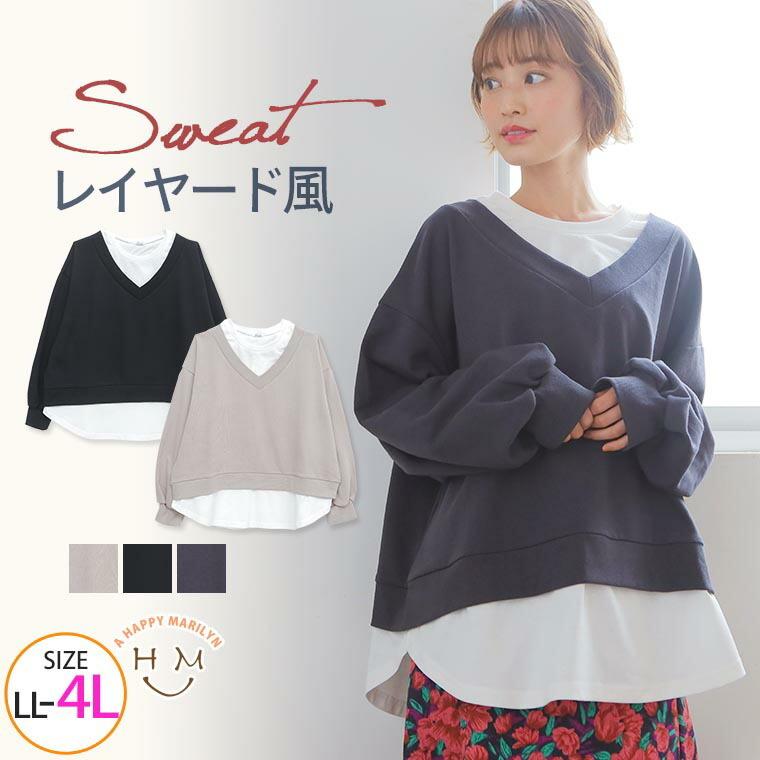 大きいサイズ レディース トップス 長袖 トレーナー Vネック レイヤード風 Tc裏毛 カットソー プルオーバー 秋 冬服 30代 40代 50代 ファッション 8565 大きいサイズ レディース マリリン 通販 Yahoo ショッピング