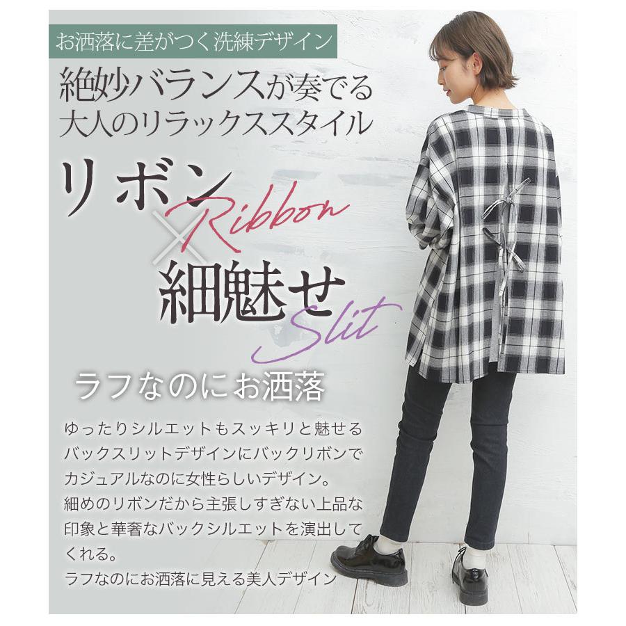 カットソー#チュニック#Mサイズ#バックリボン#綿100％ - 通販