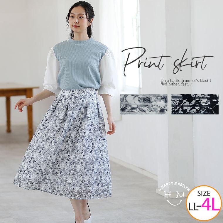 大きいサイズ レディース スカート タックフレア ロング丈  