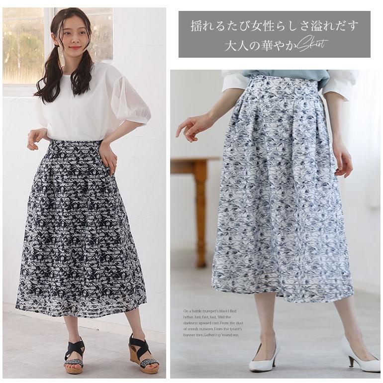 大きいサイズ レディース スカート タックフレア ロング丈  
