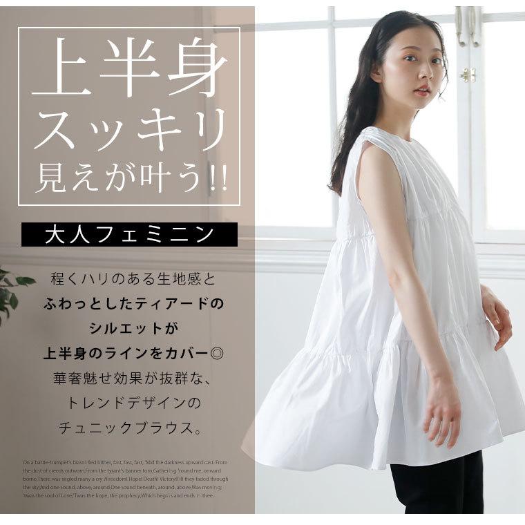 大きいサイズ レディース チュニック ブラウス ノースリーブ ティアード コットン 綿100% バックリボン トップス 夏服 30代 40代 50代 ファッション :859280:大きいサイズ レディース マリリン 通販 チュニック 大きいサイズ ピンク フェミニン 綿100% 春夏