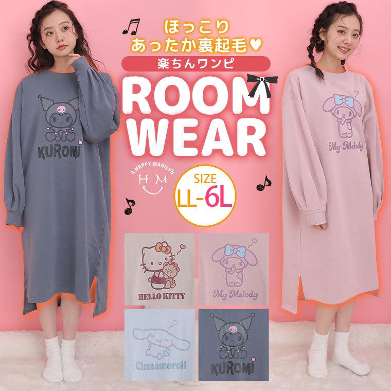 未使用 サンリオ マイメロ まとめ売り ワンピ レディース 3L 大きい