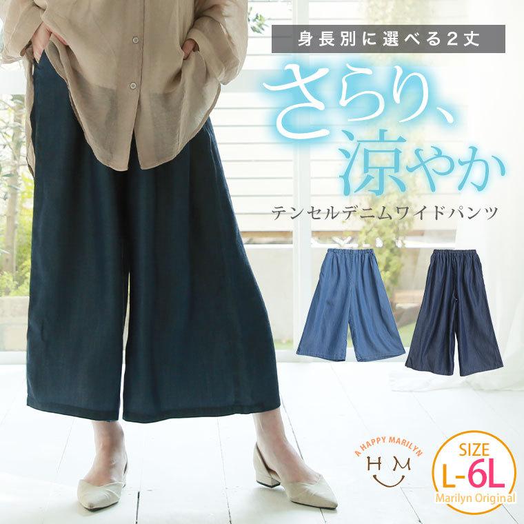 至上 新品 パラスパレスにて購入 イジェップワイドパンツ asakusa.sub.jp