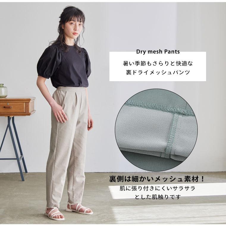 大きいサイズ レディース パンツ LUMFORLE produced by My:nia 裏