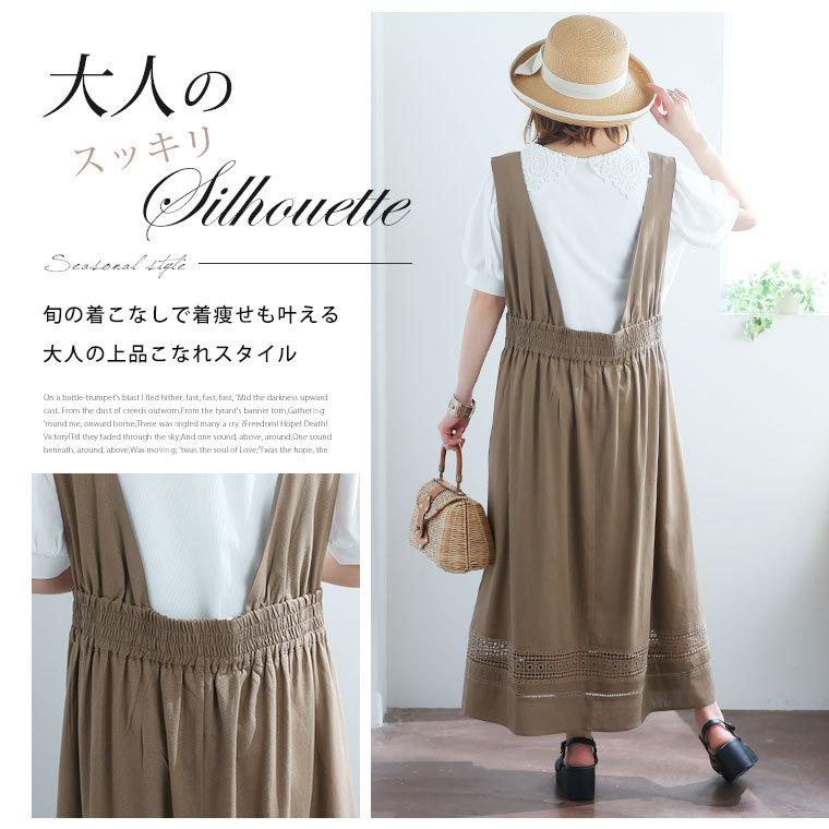 大きいサイズ レディース ワンピース 裾モチーフレース 麻入り ジャンスカ ワンピース ジャンパースカート Ll 3l 4l 夏 夏物 夏服 夏用 最初の