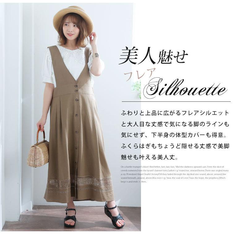 大きいサイズ レディース ワンピース 裾モチーフレース 麻入り ジャンスカ ワンピース ジャンパースカート Ll 3l 4l 夏 夏物 夏服 夏用 最初の