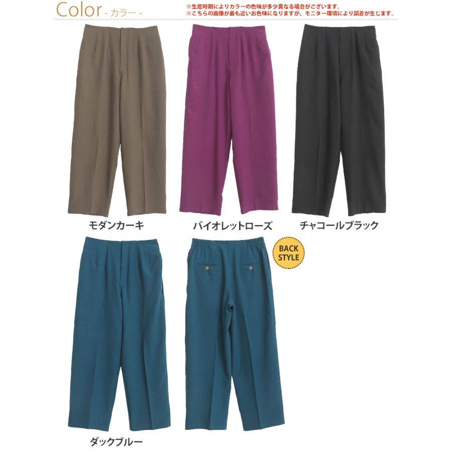 Rin 大きいサイズ レディース パンツ クラシカル ストレート