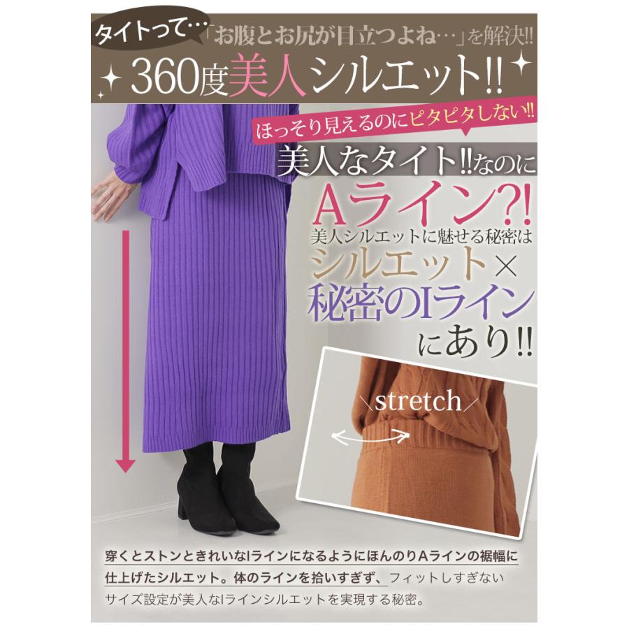 大きいサイズ レディース セットアップ 選べる ニット ニットアップ