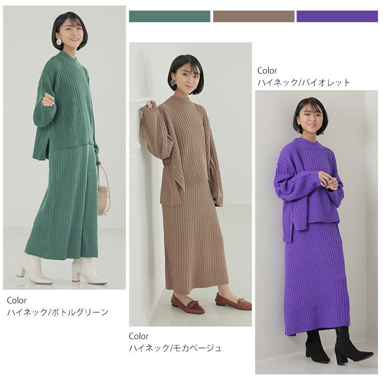 WAAC ニットセットアップ　大きいサイズ 大きいサイズ レディース セットアップ 選べる ニット ニットアップ