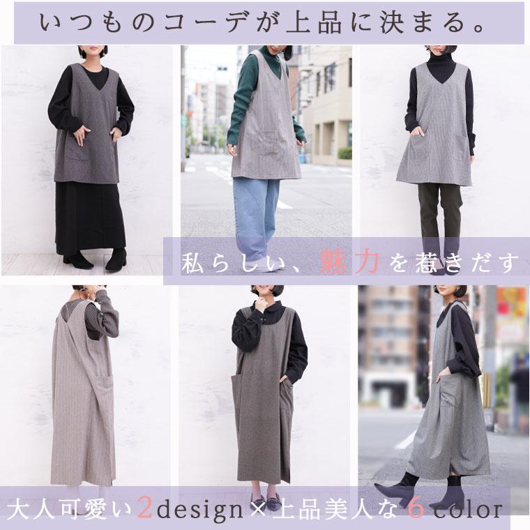 大きいサイズ レディース ワンピース 2デザインから選べる ニット