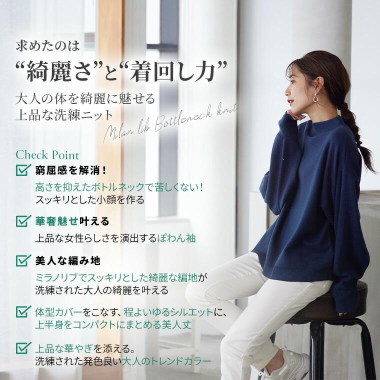 Rin 大きいサイズ レディース トップス ミラノリブ ボトルネック