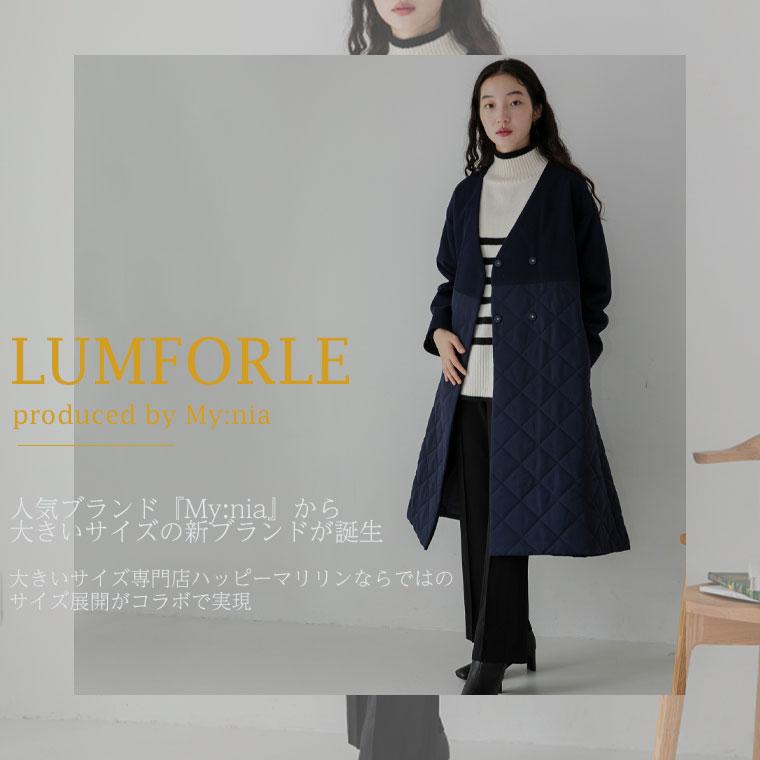 大きいサイズ レディース アウター 【LUMFORLE　produced by My:nia】ハイブリッド ロング キルティングコート コート ジャケット LL 3L｜marilyn｜03