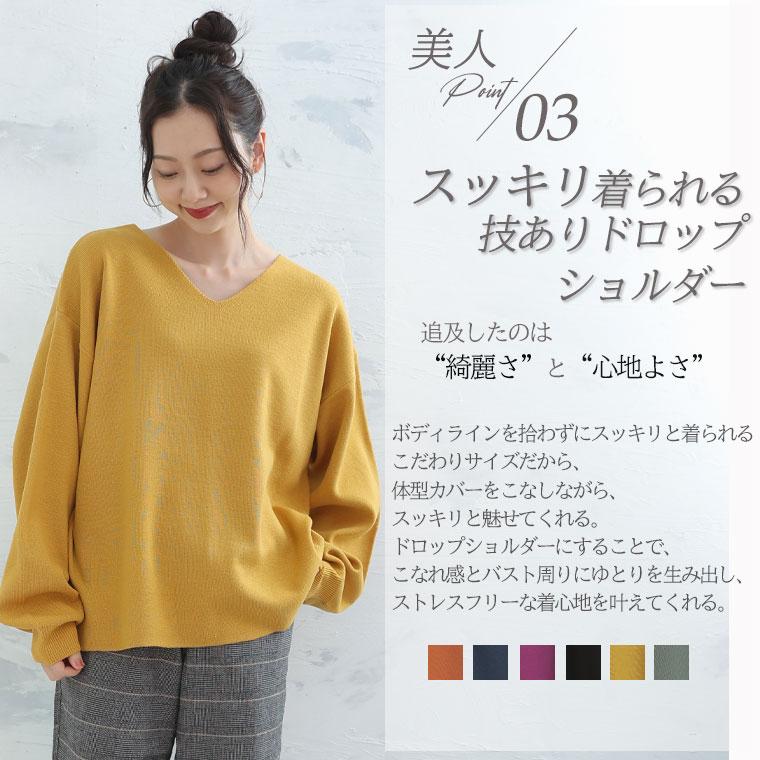 Rin 大きいサイズ レディース トップス 大人美人な ミラノリブ Vネック