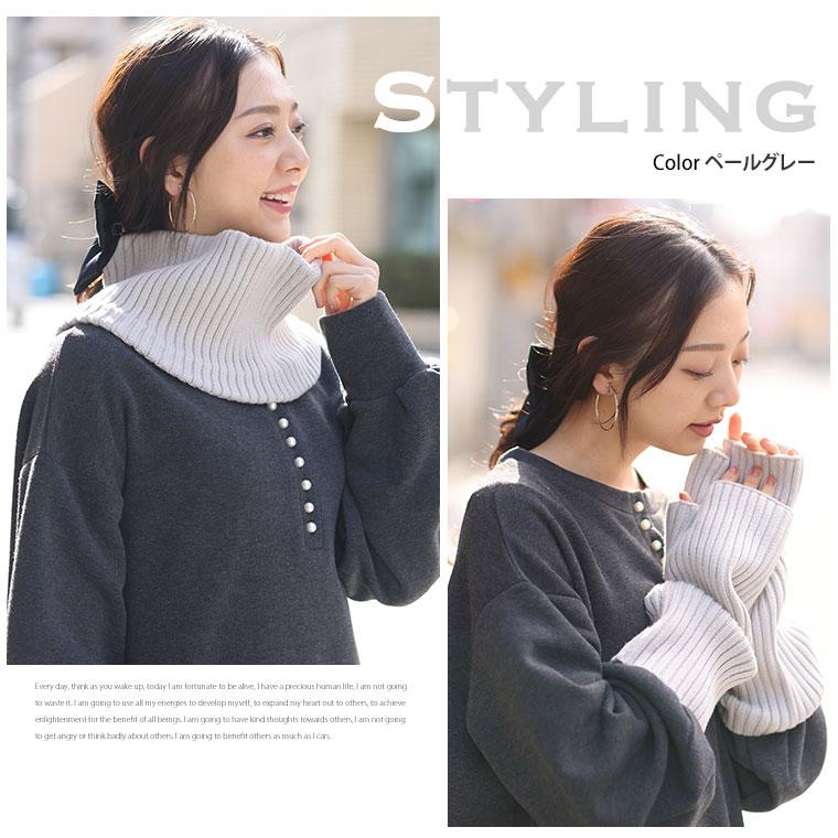 大きいサイズ レディース 小物 effortless mode サイズが選べる リブネックウォーマー＆リブアームウォーマー ネックウォーマー アームウォーマー 2点 A |  | 14