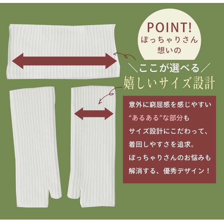 大きいサイズ レディース 小物 effortless mode サイズが選べる リブネックウォーマー＆リブアームウォーマー ネックウォーマー アームウォーマー 2点 A |  | 06