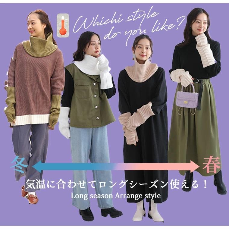 大きいサイズ レディース 小物 effortless mode サイズが選べる リブネックウォーマー＆リブアームウォーマー ネックウォーマー アームウォーマー 2点 A |  | 08