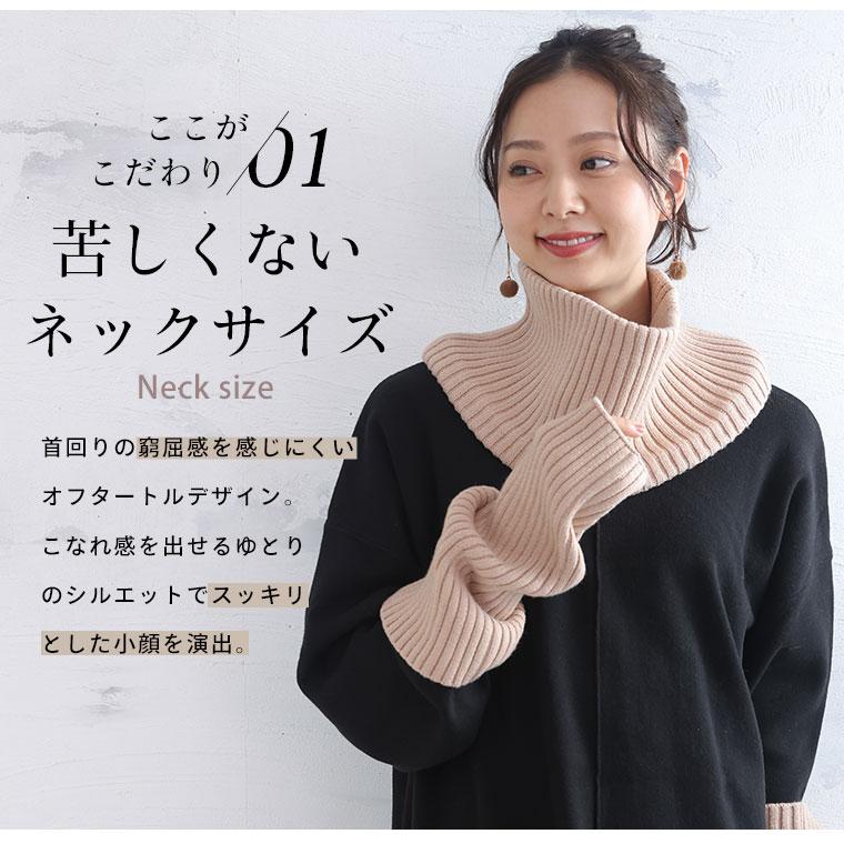 大きいサイズ レディース 小物 effortless mode サイズが選べる リブネックウォーマー＆リブアームウォーマー ネックウォーマー アームウォーマー 2点 A |  | 09