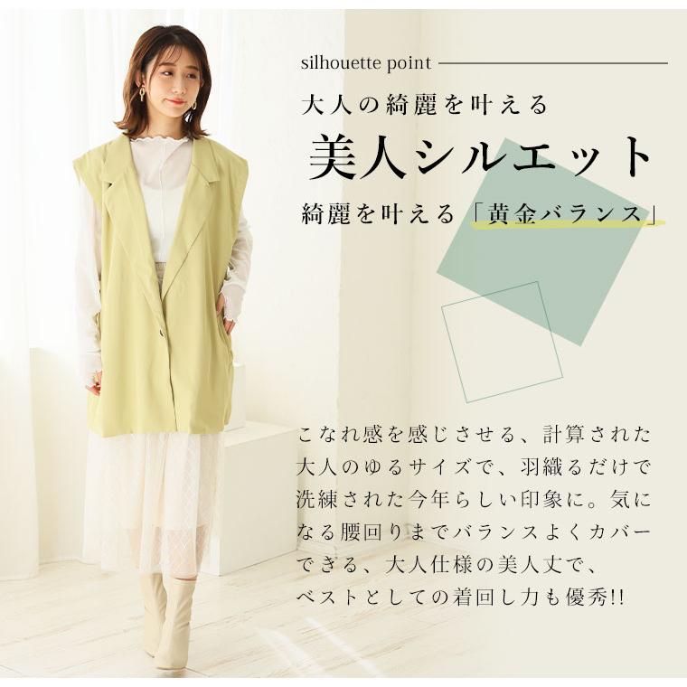 Rin 大きいサイズ レディース アウター 洗練美人 2way リムーバル