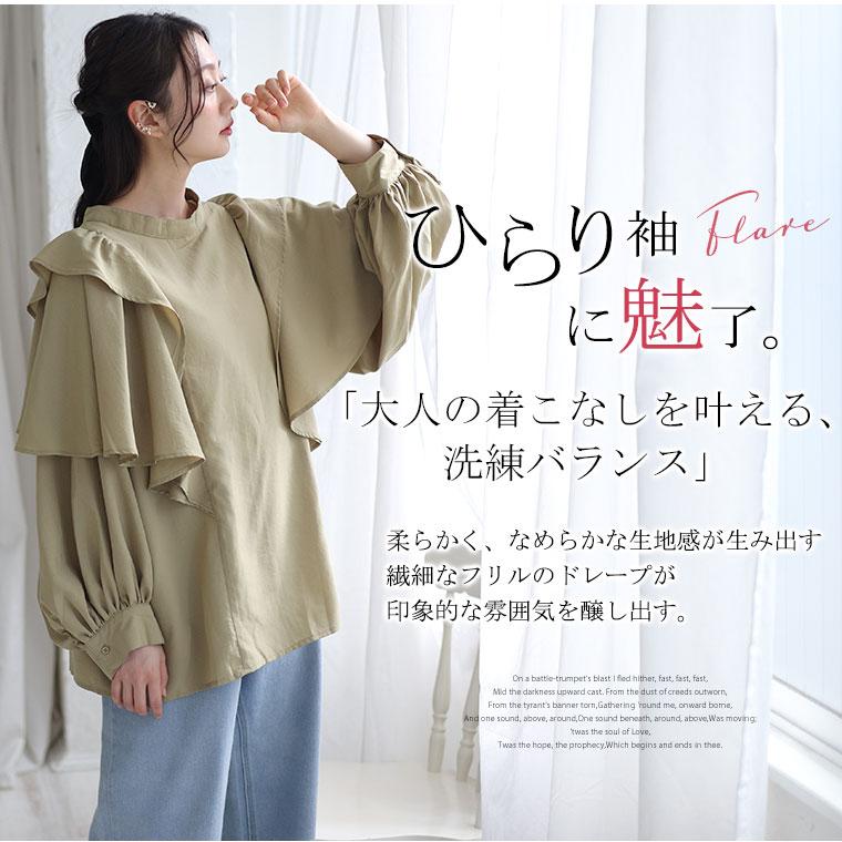 大きいサイズ レディース ブラウス effortless mode ダブル フリル 