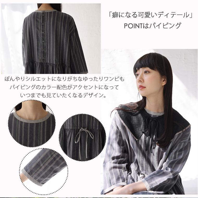 A HAPPY MARILYN（アハッピーマリリン） 大きいサイズ レディース