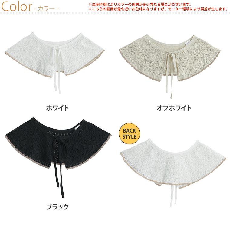 大きいサイズ レディース 小物 「ゆとりMARILYN」配色使い 透かし柄ニット つけ襟 オリジナル 付け襟 つけ衿 付け衿 Free 春 春物 春服 夏 夏物 夏服 | A HAPPY MARILYN | 01