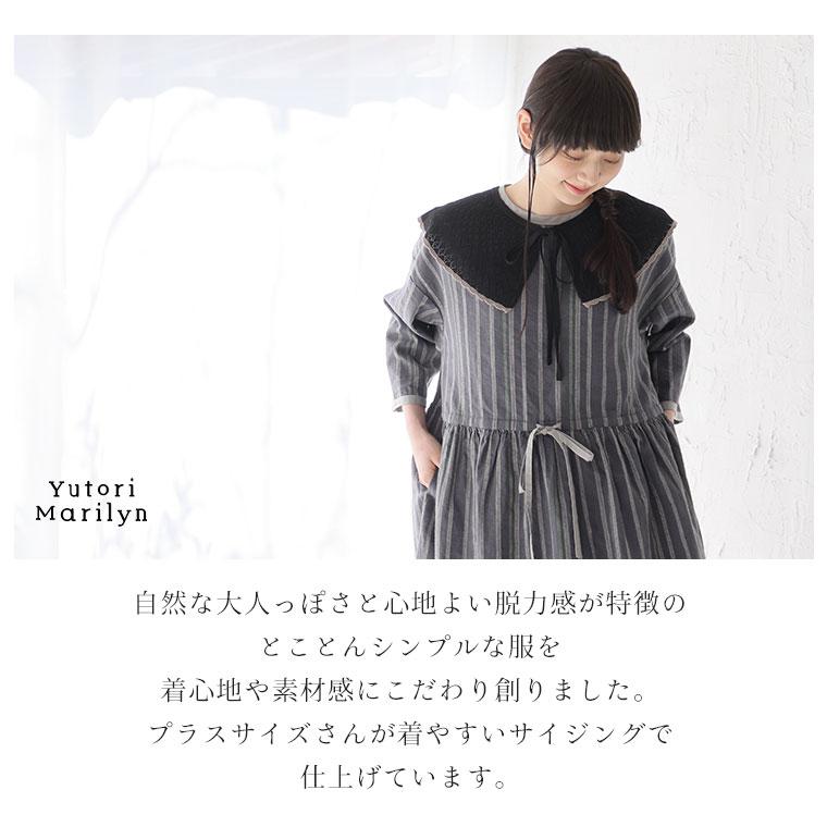 大きいサイズ レディース 小物 「ゆとりMARILYN」配色使い 透かし柄ニット つけ襟 オリジナル 付け襟 つけ衿 付け衿 Free 春 春物 春服 夏 夏物 夏服 | A HAPPY MARILYN | 03